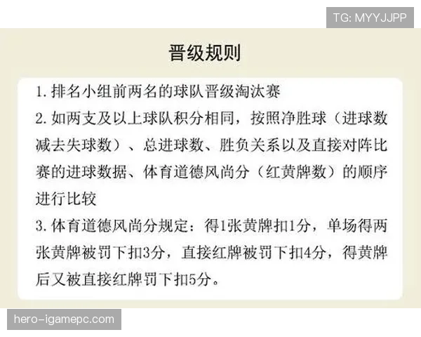 停赛规则如何触发？一文拆解黄牌累积与红牌直停的判罚逻辑