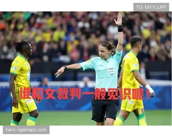 球场“未经许可入场”算犯规吗？裁判如何判罚解析