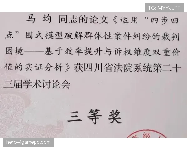 群体冲突判罚:为何多人卷入时裁判只罚一人? 群体冲突判罚:为何多人卷入时裁判只罚一人?