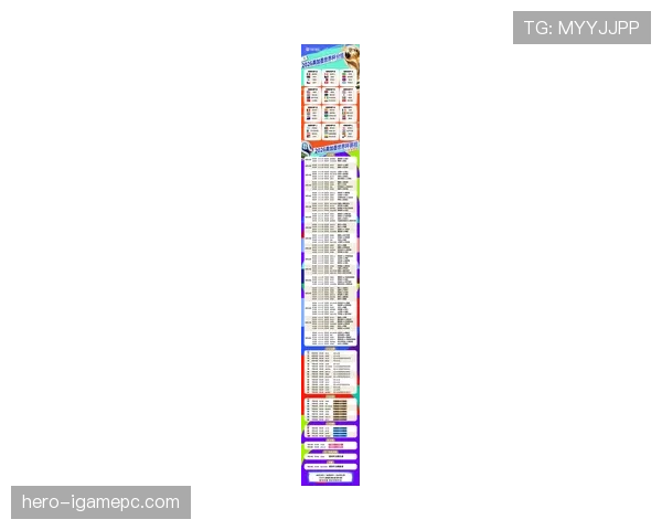 2026世界杯32强淘汰赛路径如何查询