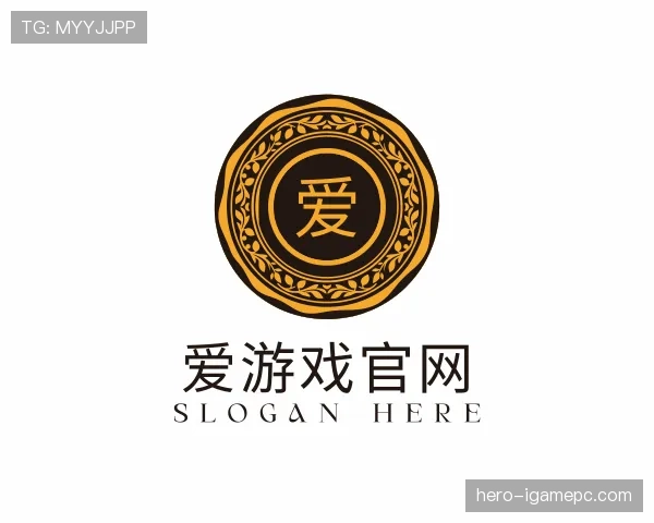 关于爱游戏