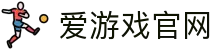 爱游戏体育（中国）官网 - 实时比分服务中心 | iGAME
